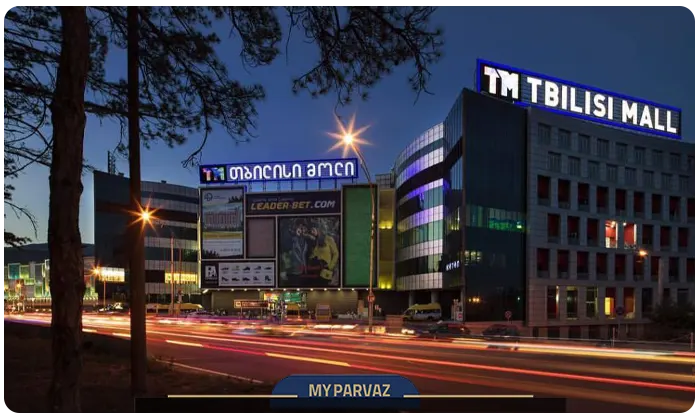 Tbilisi Mall